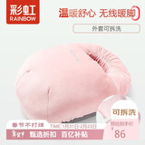 彩虹暖脚宝电热暖脚神器充电热水袋办公室捂脚暖宝宝可拆洗 粉色