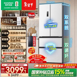 容声双净526L法式多门冰箱双系统双循环大容量一级能效风冷无霜变频四开门白BCD-526WD1MPA国家补贴