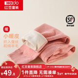 红豆儿童保暖裤男女中大童秋冬加厚含羊毛裤宝宝贴身打底裤棉毛裤秋裤 H3K8010橘粉 160