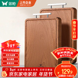 双枪乌金檀木整木菜板 百年龄砧板家用切菜案板抗菌实木菜板45*30*2.5