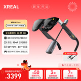 XREAL One 智能AR眼镜 原生3DoF悬停 自研空间计算芯片 50°FOV PS5/XBOX游戏主机适用 HDMI适配器套装 