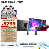三星（SAMSUNG）27英寸 G81SF QD-OLED 4K 240Hz 动态冷却 防眩光 超薄设计 玄龙骑士 电竞显示器 LS27FG812SCXXF