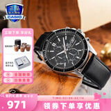 卡西欧（CASIO）商务休闲皮带钢带手表男日韩腕表防水石英男士手表送男友新年礼物 EFS-S510L-1A蓝宝石镜面