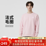 耐克（NIKE）男运动服春秋季套头毛圈卫衣轻盈舒适BV2667-663 粉色 L