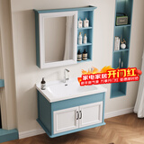 浴美优品碳纤维浴室柜陶瓷一体盆卫生间洗手盆洗脸盆柜组合洗漱台镜柜套装 天空蓝60cm储物镜柜+吊柜+陶瓷盆