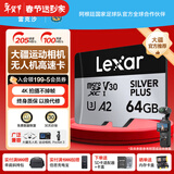 雷克沙（Lexar）tf卡 4K运动相机大疆无人机内存卡gopro手机存储卡MicroSD卡 新品上市】64G SilverPlus读205M TF卡+双接口读卡器【速度205MB/s】