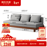 源氏木语 北欧实木沙发床小户型多功能折叠床客厅两用推拉床 橡木胡桃色（布艺雾灰普通垫） 1970*（820-1515）*220沙发床