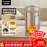 松下（Panasonic）电热水壶 食品级涂层内胆 金属色 5升 可预约 全自动智能保温烧水壶NC-EF5000-N