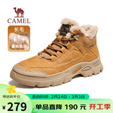 骆驼（CAMEL）雪地靴棉鞋保暖加绒户外徒步工装马丁靴男 G13W342071 驼色 43