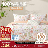 博洋家纺床上用品四件套纯棉被套床单100%棉套件全棉被罩1.8米床