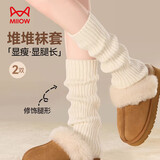 猫人女士袜子女春夏【jk原宿针织袜套】小腿袜黑白学院风堆堆袜女2双