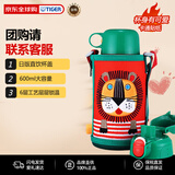虎牌（TIGER）双盖保温杯儿童保温杯直饮款MBR-B06G-RL日版小狮子600ML新年礼物