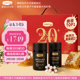 康维他（Comvita）麦卢卡蜂蜜礼盒装UMF20+250g*2瓶新西兰滋补品送长辈父母节日礼物