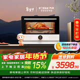 方太【台式蒸烤箱一体机小方盒A1.i 】32L蒸烤烘炸炖5合1上下独立控温