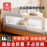 优格宜床围栏宝宝防护栏可折叠婴儿童床围挡安全护栏防掉床边一面挡板 1.2米 灰白斜拼 【隐形全折叠 无缝防夹】