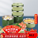 贝瑟斯304不锈钢饭盒三层大容量保温饭盒便携手提饭桶2.4L绿 上班族餐盒