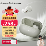弱水时砂【重磅新品】琉璃Ultra无线蓝牙耳机琉璃X升级款入耳运动耳机抗风噪主动降噪HiFi音质超长续航学生 【贴心套装】星云灰+耳仓保护套