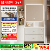 心海伽蓝（SHKL）法式不锈钢浴室柜陶瓷一体盆洗脸洗手盆柜组合防潮防水蜂窝铝4555 【铂雅系列】0.8米 智能镜子+龙头