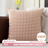 艾薇沙发抱枕靠垫床上睡觉靠枕靠背垫抱枕套含抱枕芯45*45千格鸟橙