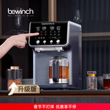 碧云泉G7弱碱净饮机台式家用净水器ro反渗透矿泉水烧水机一体直饮水机自动过滤0阻垢剂 【净煮新体验】G7s套装