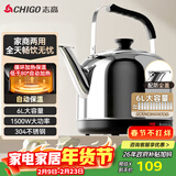 志高（CHIGO）烧水壶电热水壶保温全自动智能恒温电热水壶家用商用304不锈钢6L大容量电水壶