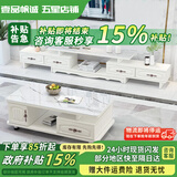 壹品帆诚【24小时闪发】茶几客厅简约茶几电视柜组合套装客厅茶几 1.2M茶几+4抽电视柜 白+大理石纹 钢化玻璃桌面