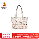 稻草人女包2026新款潮流欧美手提包女大容量复古手提女情人节新年礼物送 米白色-小版