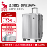 爱华仕行李箱旅行箱20英寸登机箱女大容量拉杆箱男出差密码箱皮箱星光银