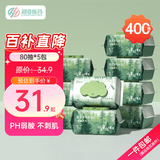 超亚 婴儿手口湿巾宝宝新生儿专用擦脸湿巾大包湿巾纯水湿巾80抽*5包