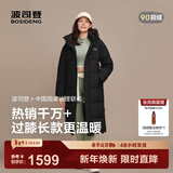 波司登（BOSIDENG）25新款羽绒服商场男女同款运动系列长款加厚连帽学生面包服外套 【店长推荐】黑色8056 【无袖标】-卡码拍小 M 165/88A 体重约110-120斤