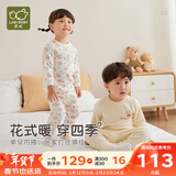 拉比婴儿衣服秋冬儿童秋衣秋裤2套装宝宝纯棉保暖内衣睡衣2套装 森林圆领服2套装 110 cm
