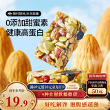 三只松鼠坚果切糕500g 新疆风味饼干蛋糕中式点心休闲零食品办公室早餐