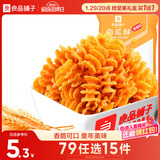 良品铺子 南瓜酥网红90后怀旧小零食休闲零食膨化小吃75g