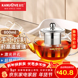 金灶（KAMJOVE） 玻璃泡茶壶耐高温304不锈钢过滤花茶壶飘逸杯煮茶壶简约式茶艺壶 A-08【800ml】