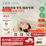 金橡树泰舒学生乳胶床垫泰国进口天然原液 宿舍单人 0.9*2米 适中偏硬