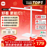 米家小米台灯2 智能护眼学习台灯灯具 儿童学习阅读灯卧室书房