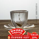 容山堂释水 手绘玻璃茶杯 品茗杯主人杯小杯垫茶席 功夫茶具套装 手绘茶杯套装-2号枝叶