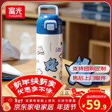 富光儿童水杯316保温杯大容量杯子小学生礼物专用安全锁扣直饮吸管杯 小蒂蓝IP款400ml