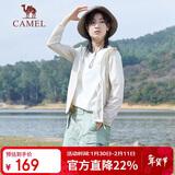 骆驼（CAMEL）小光阴 防晒衣男户外遮阳连帽清爽时尚休闲防晒服外套A012252006A