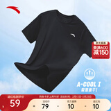 安踏（ANTA）速干T丨短袖T恤男26春夏季冰丝凉感短T男士吸湿透气跑步健身上衣 【升级速干科技+轻肤柔软】基础黑7103-4 L 175（推荐120-140斤）