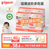 贝亲（Pigeon）辅食有机婴幼儿钙铁锌长线面（牛肉 番茄）200g*4