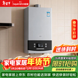 小松鼠（squirrel）燃气壁挂炉天然气供暖家用采暖炉地暖恒温锅炉板换式暖气片采暖热水洗浴两用B15 二级能效 28KW适用220㎡以下 （WiFi温控器）