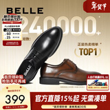 百丽【情人节礼物】布洛克正装皮鞋男增高德比鞋商务皮鞋10822CM8预售 黑色-经典款 38 (240mm)