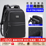 海森梅尔双肩包男商务出差15.6吋电脑包大容量弹道尼龙通勤旅行双肩背包 中号Pro款【免费刻字 试背90天】