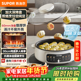 苏泊尔（SUPOR）1400W大功率 多功能锅电饼铛家用 单面煎饼锅加大烙饼锅不粘锅早餐机煎烤机电火锅 60mmJT30A818