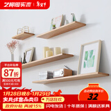 艺柳园 北欧实木一字隔板墙上置物架客厅电视背景墙面创意搁板单个 长60cm原木色