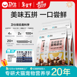 卫仕（NOURSE）五拼冻干狗粮鲜肉成幼犬通用粮泰迪金毛柯基比熊柴犬营养主食干粮 全鸡盛宴犬粮10kg