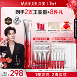 丸美三代小红笔眼霜30g 胜肽抗皱紧致滋养淡纹淡黑眼周新年情人节礼物