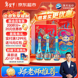洋河 梦之蓝 龙凤呈祥 52度550ml*2礼盒装+金蛇旺运 52度550ml 单瓶装
