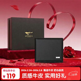 七匹狼钱包男士真牛皮卡包短款票夹礼盒送爸爸男友老公生日情人节礼物